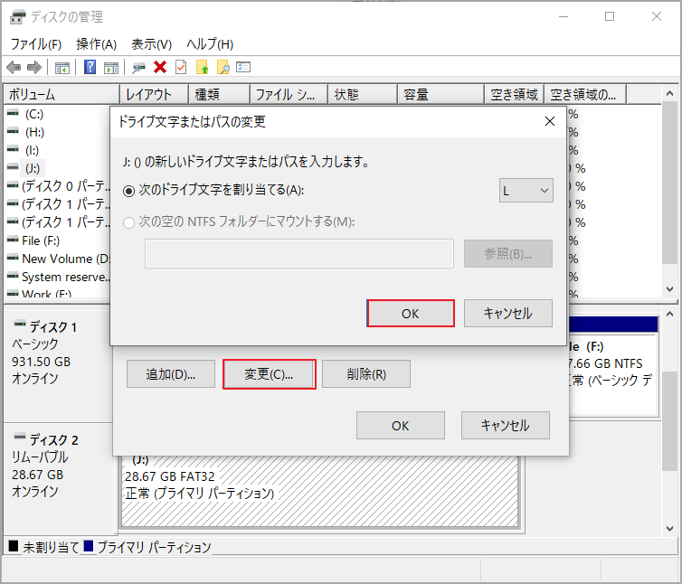 SDカードにアクセスできない」エラーの原因と対処法をご説明
