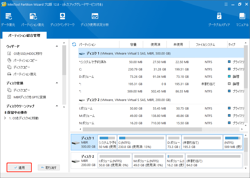【未開封】Windows10  パッケージ版【複数割引】 楽天市場】パッケージ版 windows10の通販