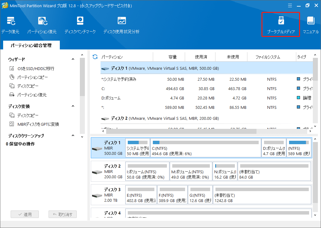 未開封 ディスクステーション 13 14 2025年最新】Yahoo!オークション -ディスクステーション 14の