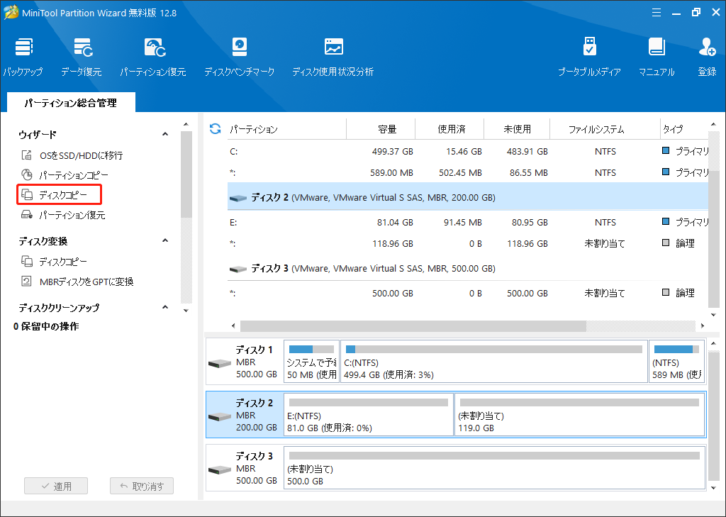 解決済み】Windows 10が起動中に黒い画面に陥る問題