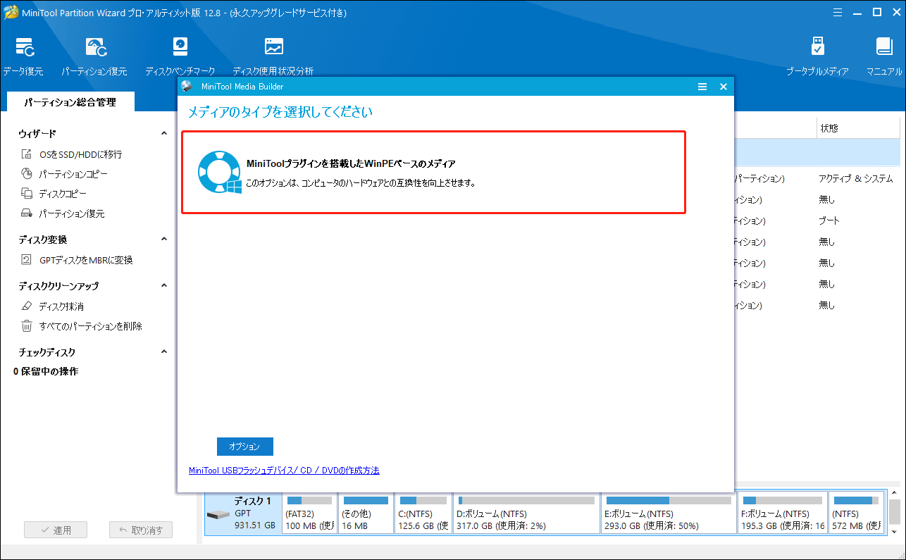 解決済み】Windows 10が起動中に黒い画面に陥る問題