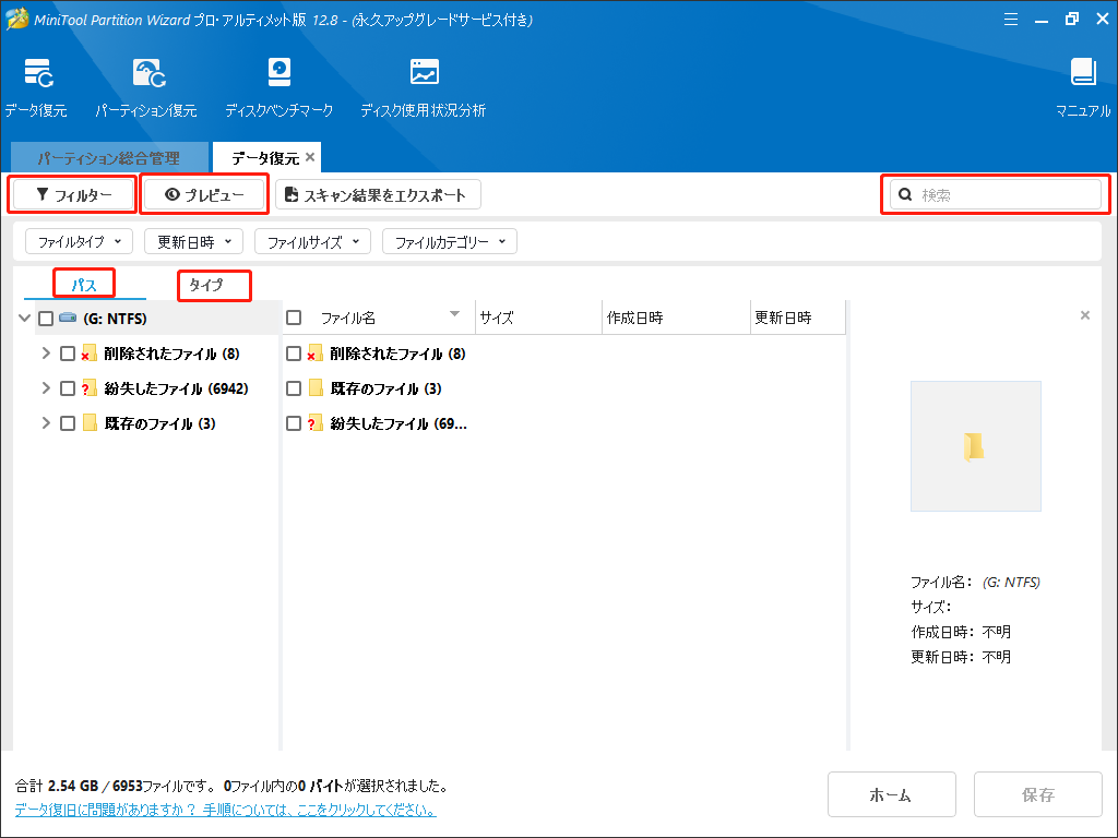 解決済み】Windows 10が起動中に黒い画面に陥る問題