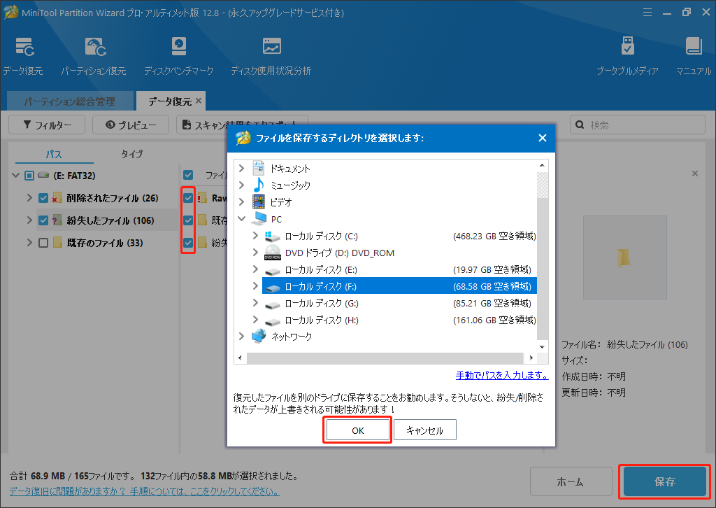 解決策】停止コード：0x00000045 ブルースクリーンエラー