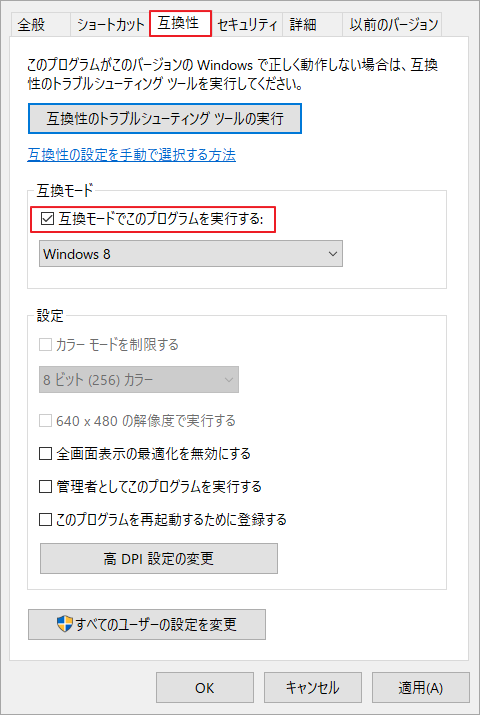 Robloxエラーコード277を解決す方法7選