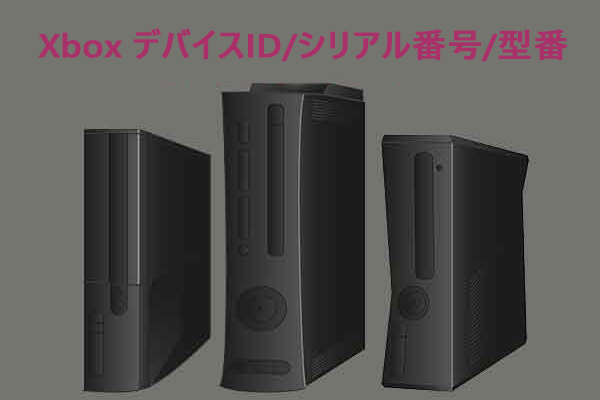 マイクロソフト(MICROSOFT)|XBOX本体|HARDOFFオフモール（オフモ