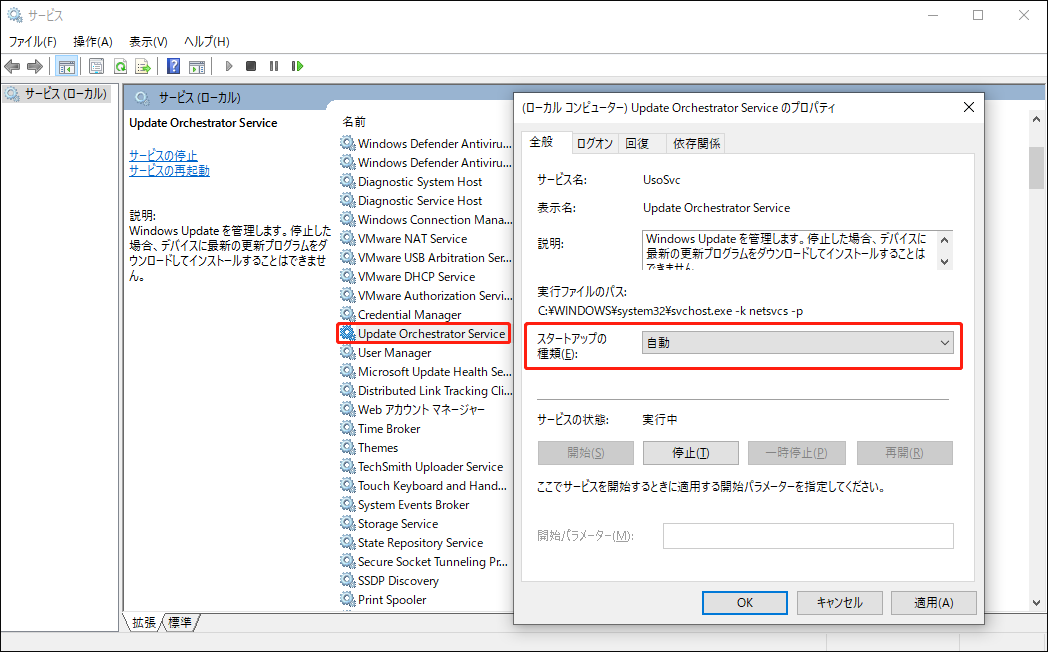 発送はその時のタイミングとなります‼️ E-COMMUNICATOR-00110 Dr.Sumでエラーが発生しました。 (原因