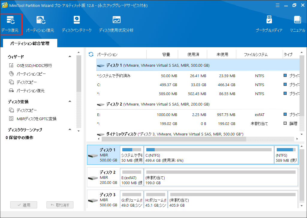 解決済み：Crucial SSDが認識されない