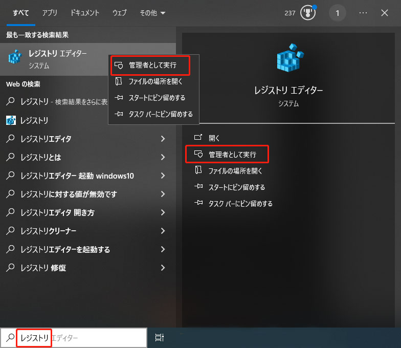 構造詳解Windows 98レジストリ キーの役割と協働の仕組み 構造詳解Windows 98レジストリ キーの役割と協働の仕組み（構造