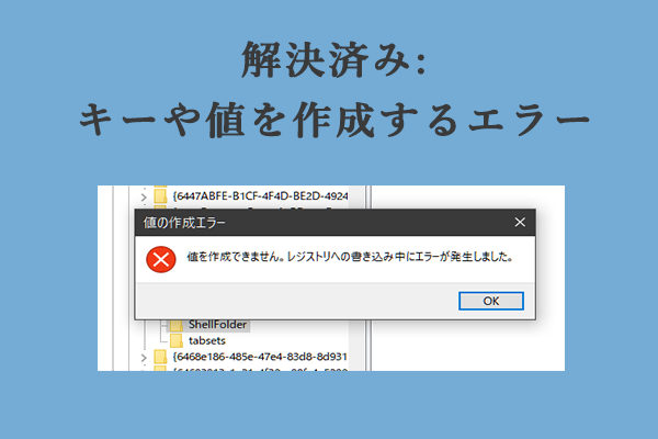 構造詳解Windows98 レジストリ（John Woram 有限会社コスモ