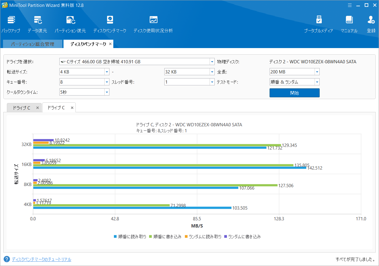 外付けHDDとポータブルHDDの違いを解説