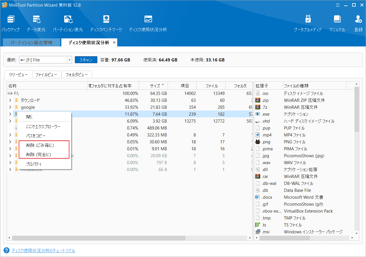 Telegramでファイルのダウンロードが失敗する場合の対処法