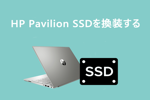 HP Pavilion Core i5 メモリ8GB SSD256GB(換装済) 楽天市場】HP Pavilion 第8世代 Core i5 8GB SSD256GB+1TB HDD