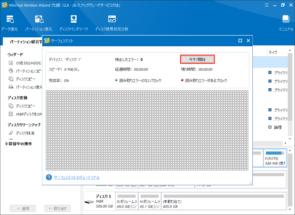 please-wait-while-we-install-a