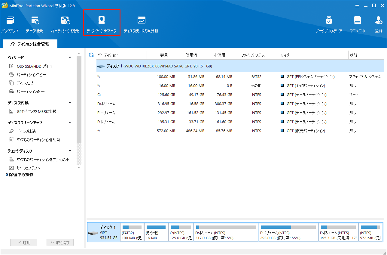 Surface Pro 9交換用のSSD推薦と交換する方法—画像付き