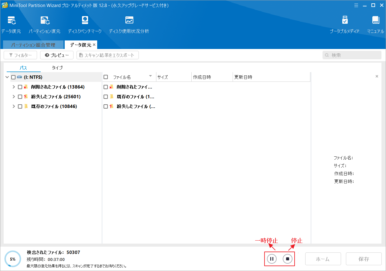 DocuWorksファイルをプリントすると、プリンターでエラーコード