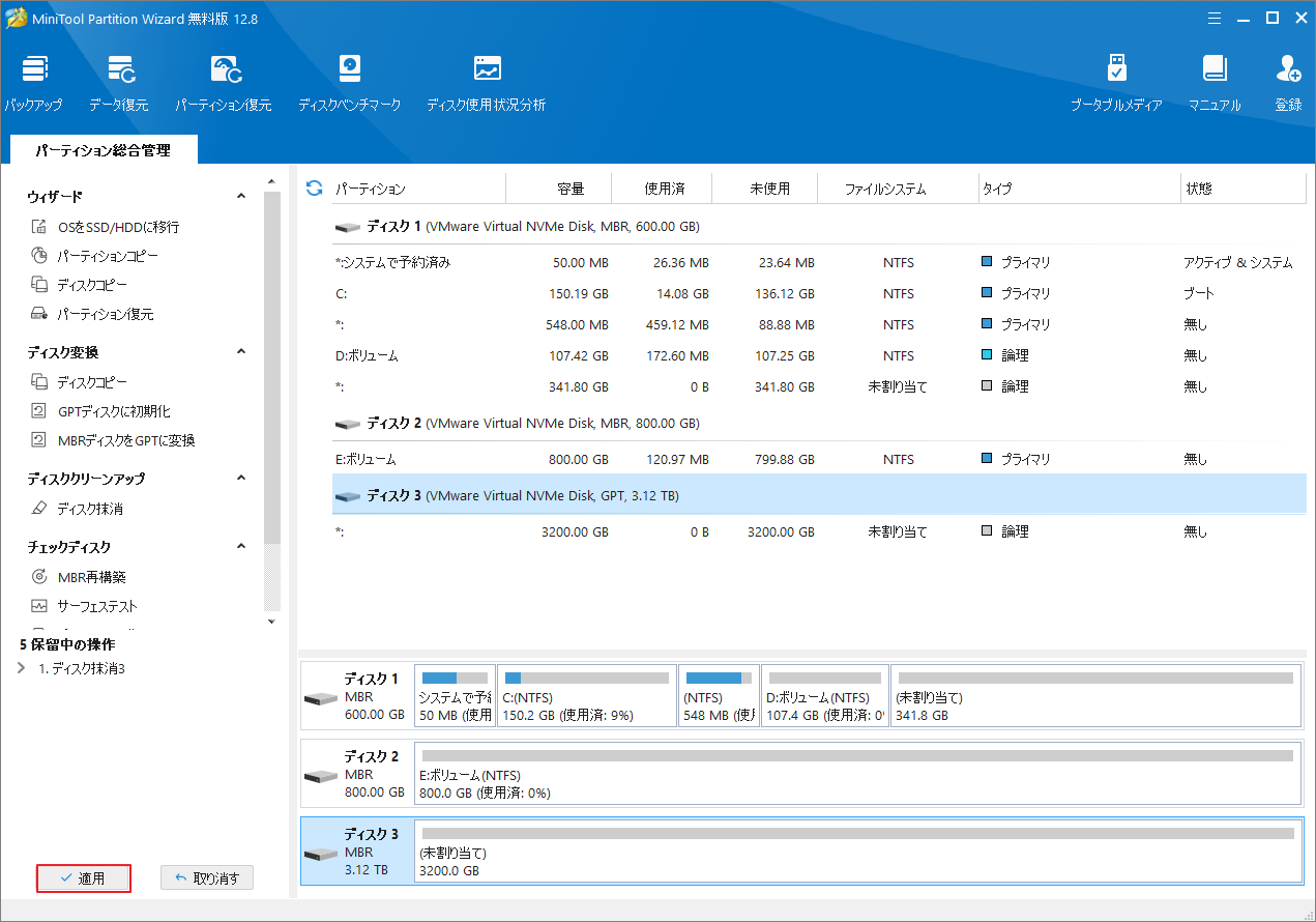 Synology NASデバイスからすべてのデータを削除する方法