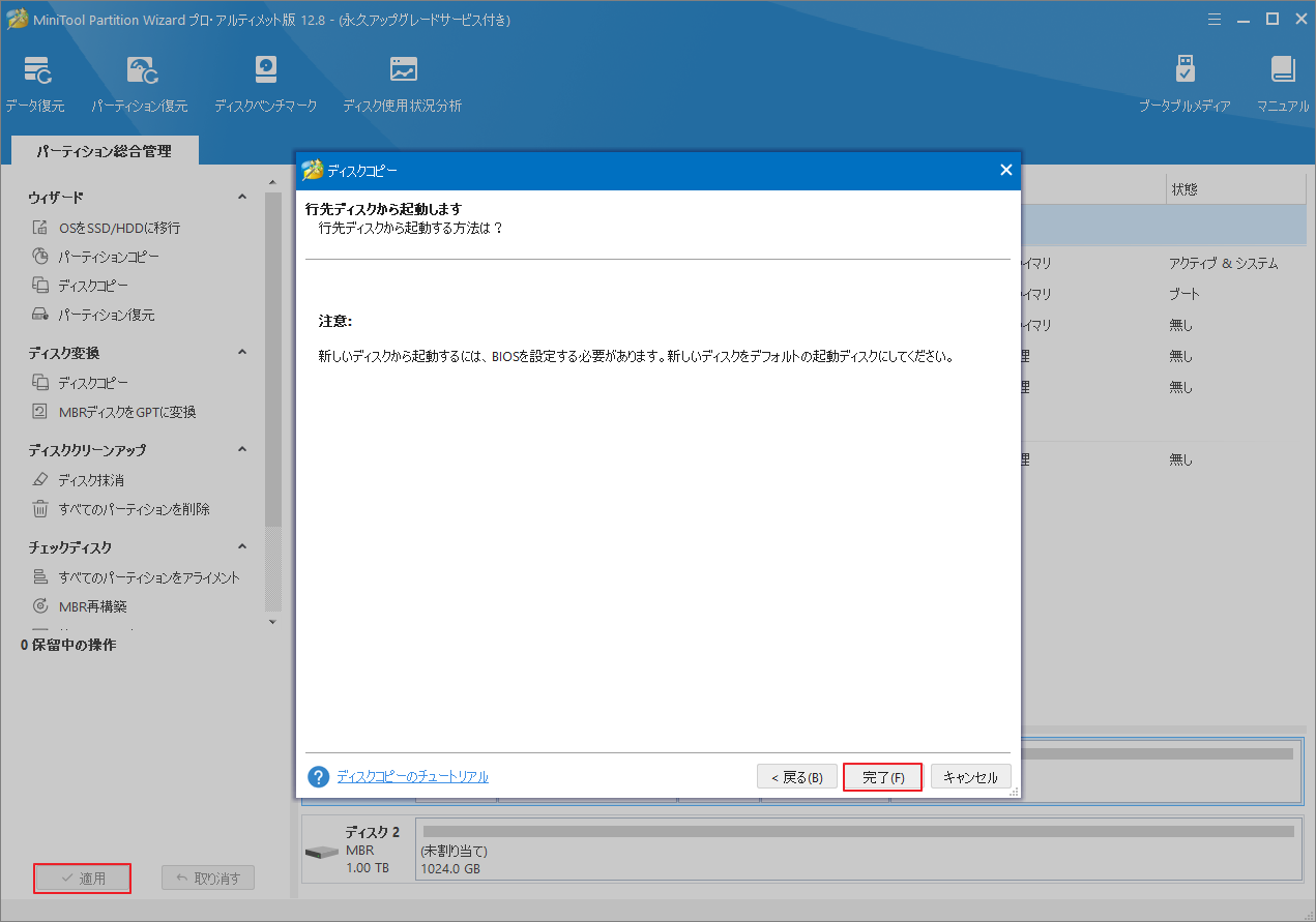 ■すぐに使える■ SSDとHDD付の HP Win11 Office 000.jpg