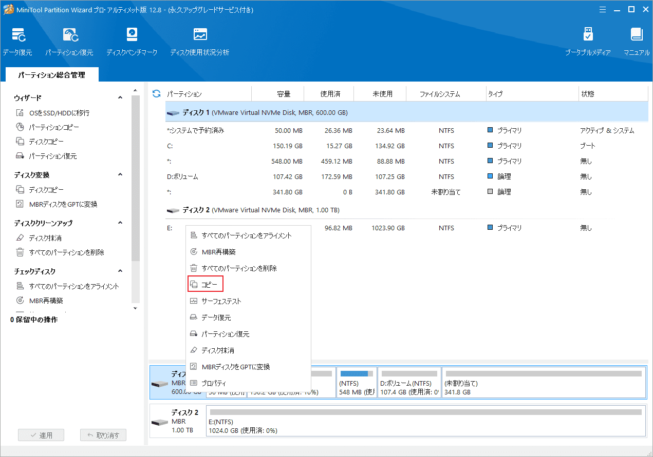 Surface Laptop Studioの内蔵SSDをアップグレードする方法
