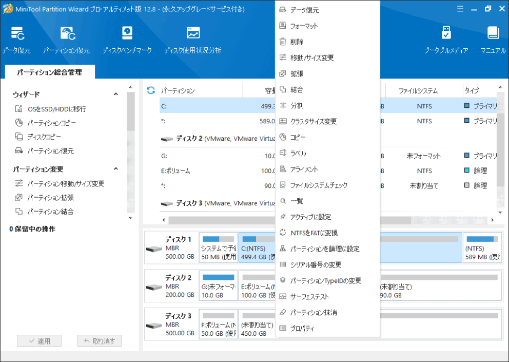 SCSI‐2詳細解説―最新SCSI規格とコマンド・リファレンス (規格解説シリー SCSI‐2詳細解説―最新SCSI規格とコマンド・リファレンス (規格
