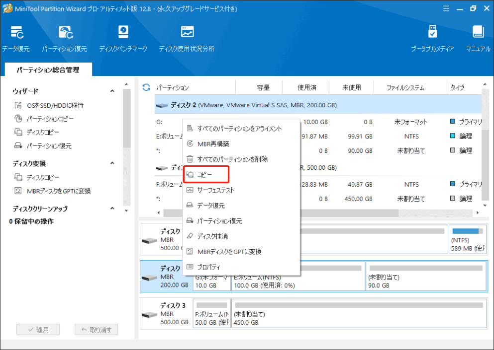 SCSIドライブとは？SAS、SATAドライブとの違いは？