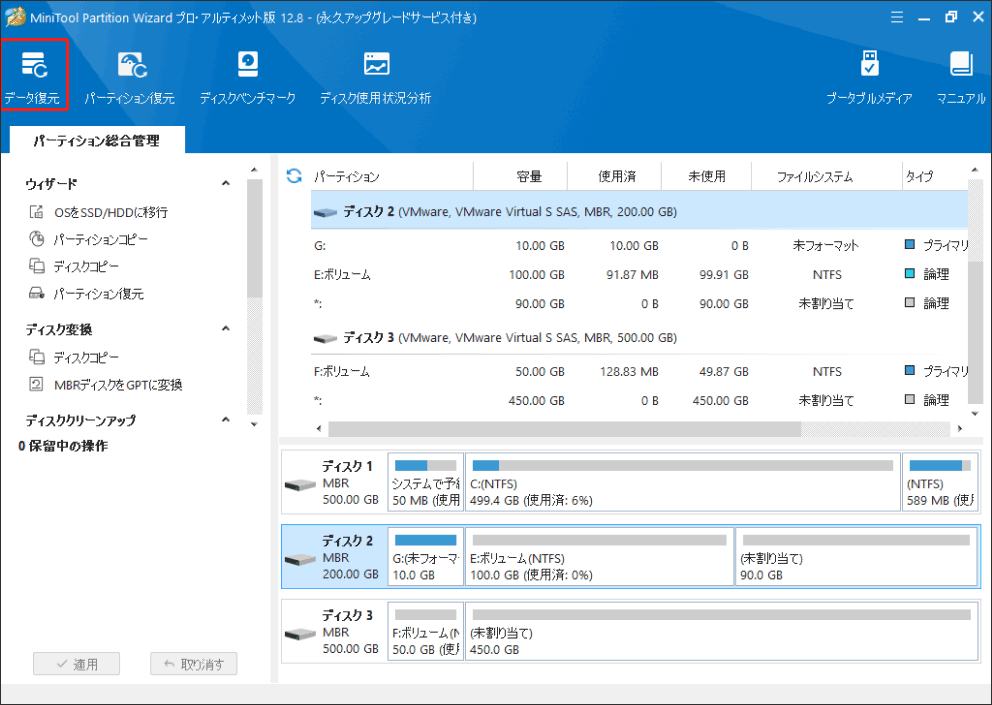 SCSI-2詳細解説: 最新SCSI規格とコマンド・リファレンス (規格