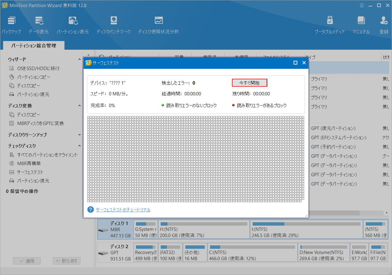 エラーカード3枚セット　森　沼シンボルエラーなど　ジャンプスタート エラーカード3枚セット 森 沼シンボルエラーなど ジャンプスタート