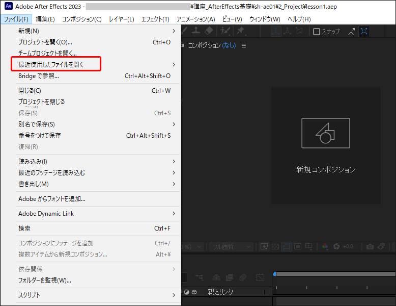 ガイド】保存されない/削除されたAEPファイルを復元する方法