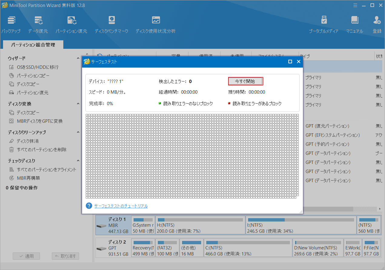 ゴブリンの熟練煽動者　エラー リクエストが失敗しました。再試行してください。APIに問題が