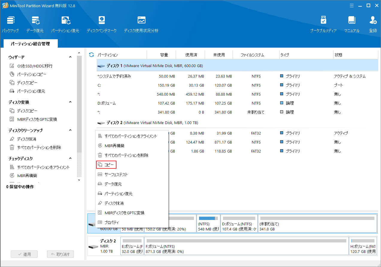 【専用】OSアップグレード、SSD変更オプション WD、Windows11 24H2のブルースクリーンエラーを修正。SN580や