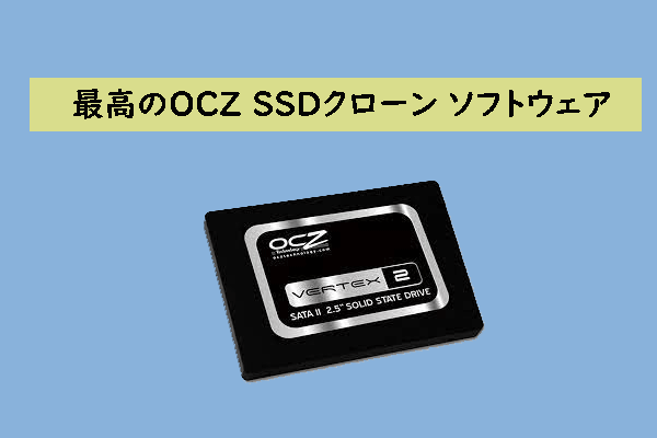 【専用】OSアップグレード、SSD変更オプション 014_l.jpg
