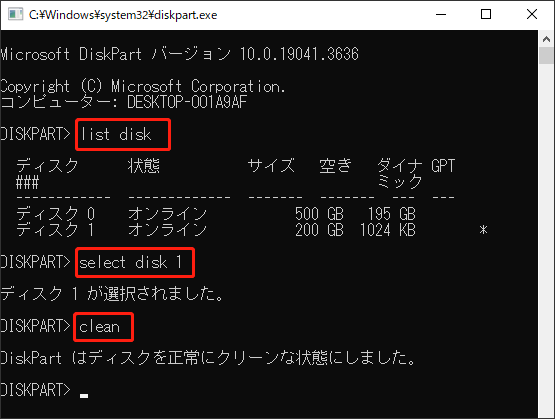 新品　Windows 11  Win11 24H2 インストールエラー0x80070001 – 0x4002fを修正する