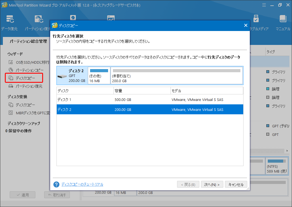 Win11 24H2 インストールエラー0x80070001 – 0x4002fを修正する