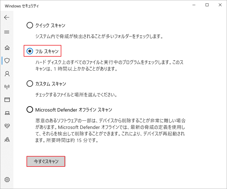 新品 未使用 X02T WindowsMobile ブラック 残債無 Windows更新後にDLLファイルが見つからない問題の対処法