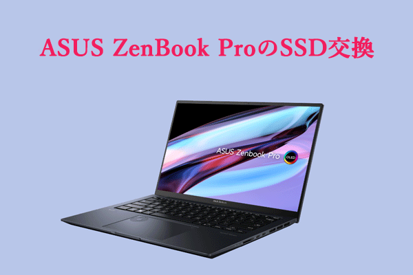 ASUS - 【新品SSD換装可】Windows10 ノートパソコン 本体 ASUS ノートPC SSDに換装 - 野路物大発見