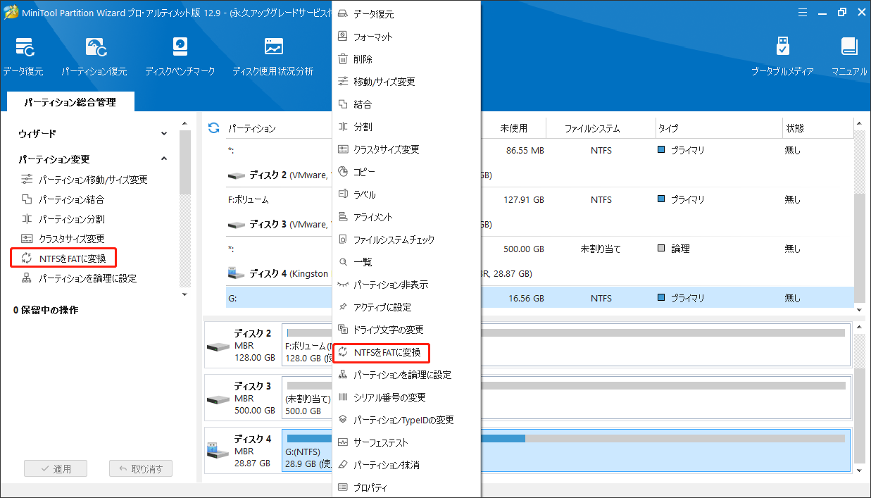 解決済み：PS4 エラーコード CE-37857-0