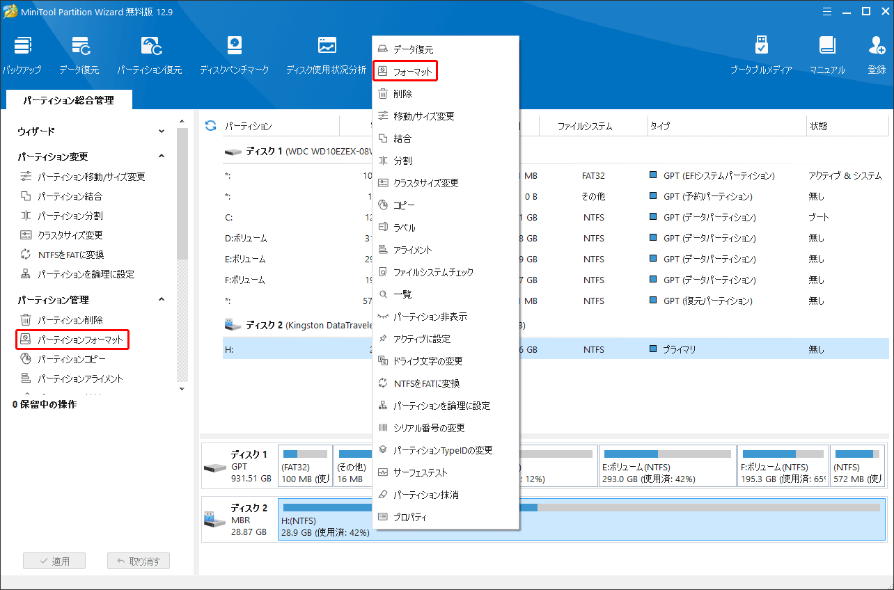 解決済み:PS4 エラーコード CE-37857-0 解決済み:PS4 エラーコード CE-37857-0
