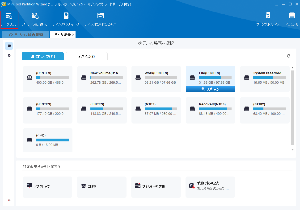 マザーボードのVGAランプが点灯する場合の対処法