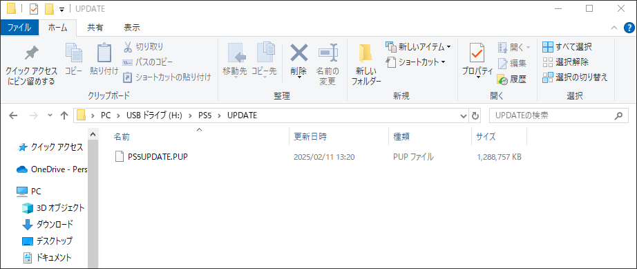 上総様♥ リクエスト 5点 まとめ商品 Steam版 Eco(エコ)】マルチプレイサーバーをXServer VPSで立てる
