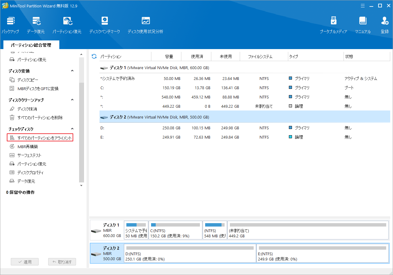 WD Blue SSDの書き込み速度が遅い時の改善方法