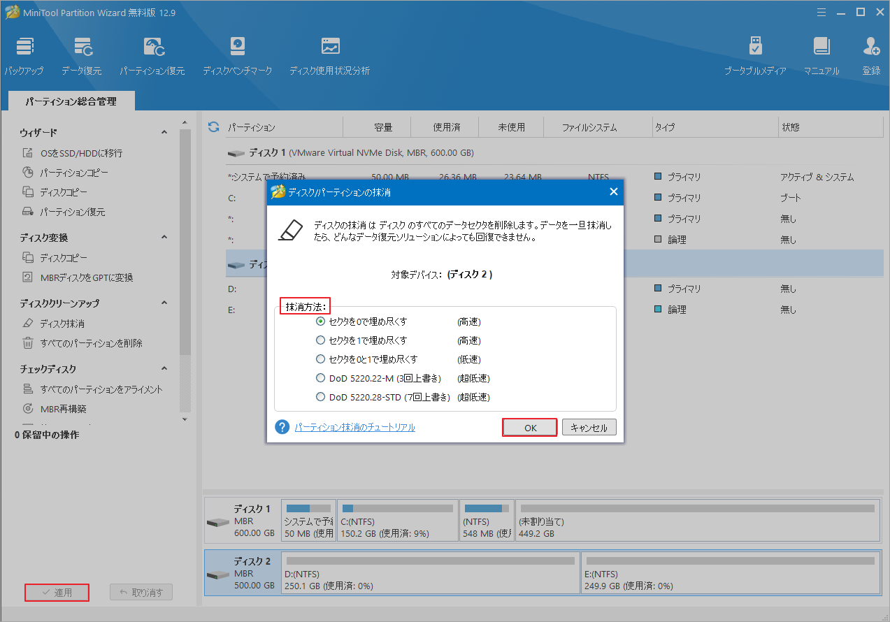 WD Blue SSDの書き込み速度が遅い時の改善方法