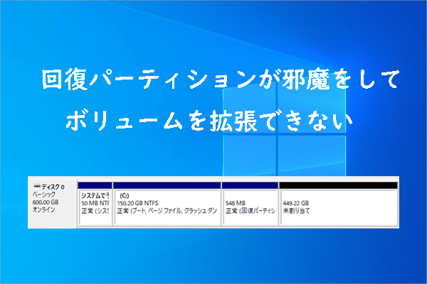みく@ぷろふ確認お願いします Windowsの回復パーティションの再構築方法 - 株式会社センチュリー