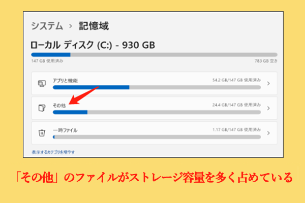 Win11対応で使用感も僅かでまだまだ使える大容量Ｗストレージ＆大容量メモリ搭載 楽天市場】＼マラソン全店10%割引／ノートパソコン office付き