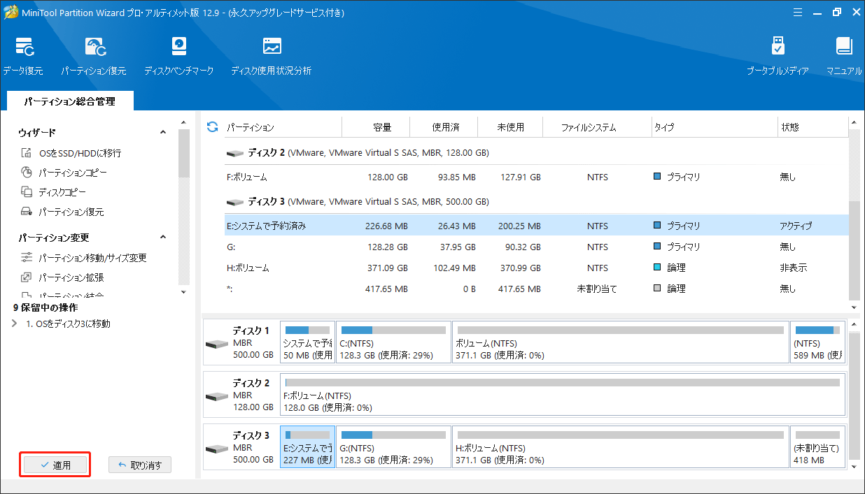 HPノートパソコンのSSDをアップグレードする方法は？ガイドはこちら!