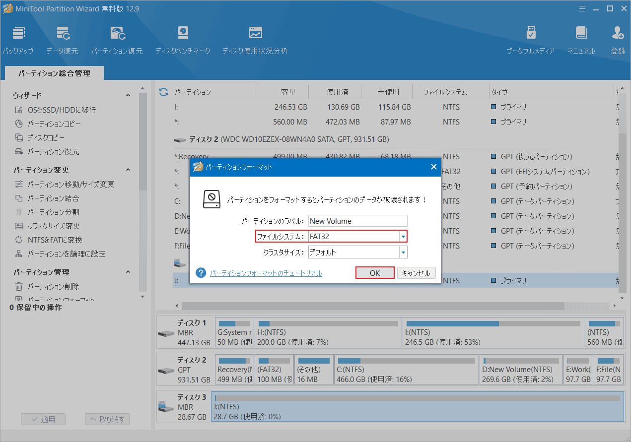 PTZカメラのSDカードエラーの原因と対処法