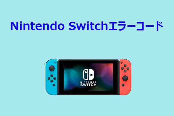 t*o様 Nintendo Switch グレー【カートリッジ読み込み不可】動作 任天堂Switchにゲームソフトを入れても読み込めずエラーがでる