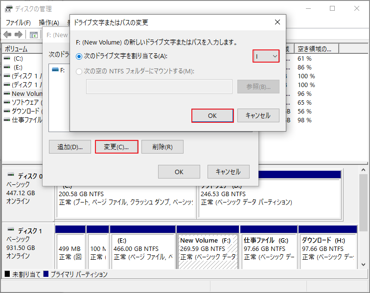 No NVMe Device Found」エラーの原因と対処法