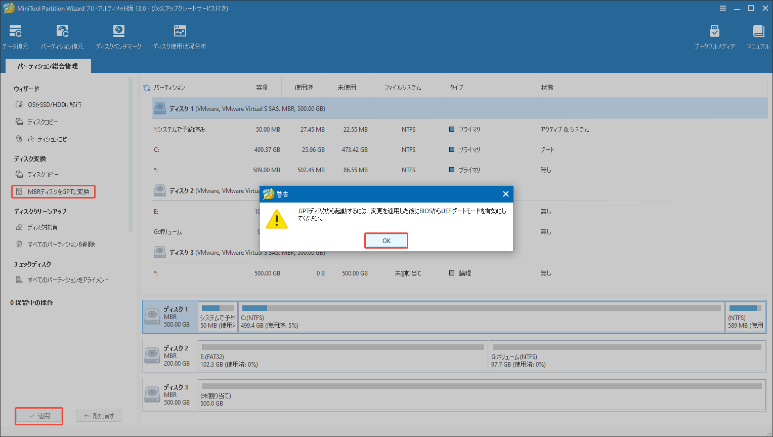 修正】Windows 10/11で未割り当て領域にパーティションは作成できない