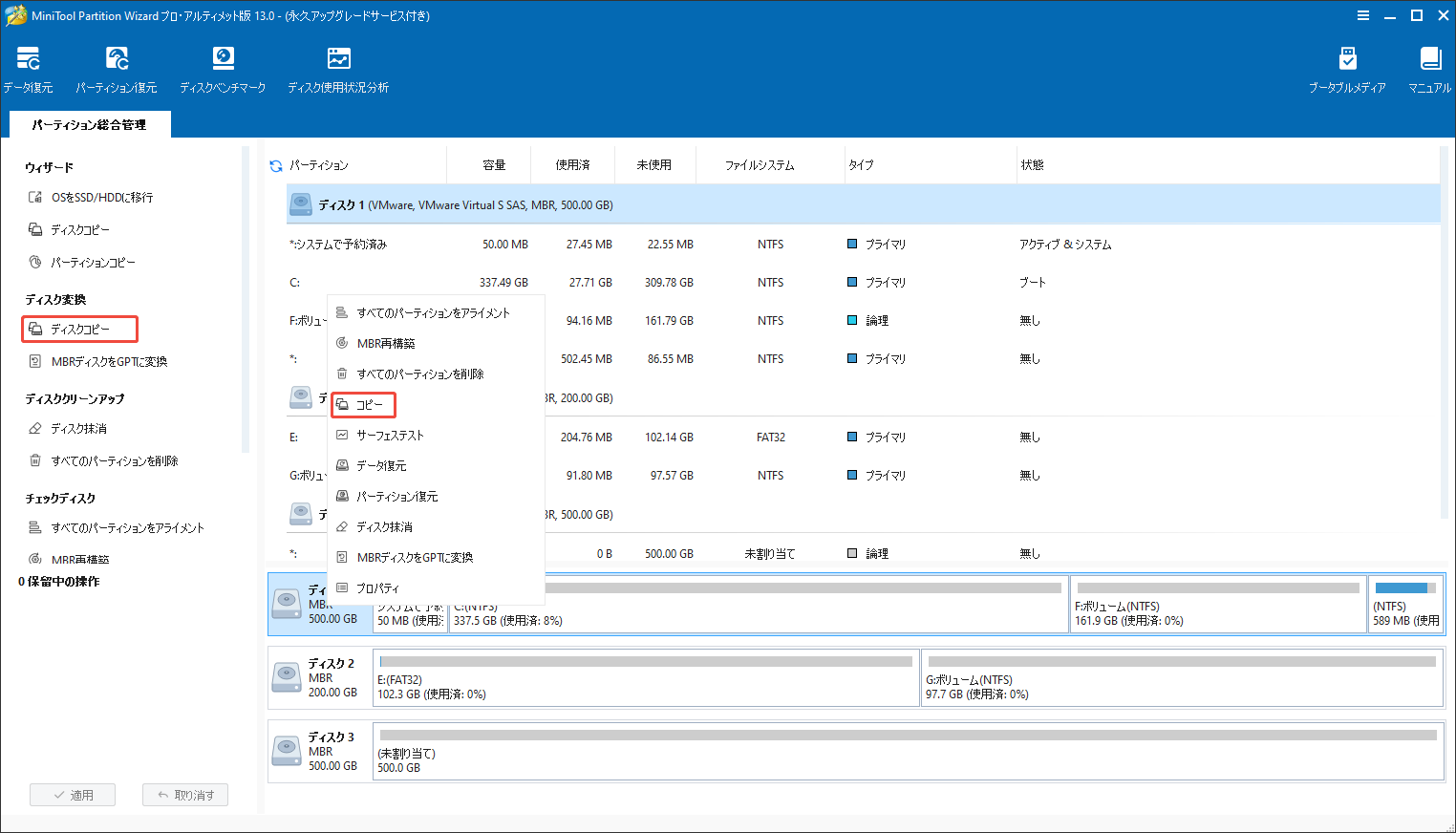 値引き可 かなり美品 大容量 SSD HDD windows11 Office how-much-ssd-do-i-need-1.png