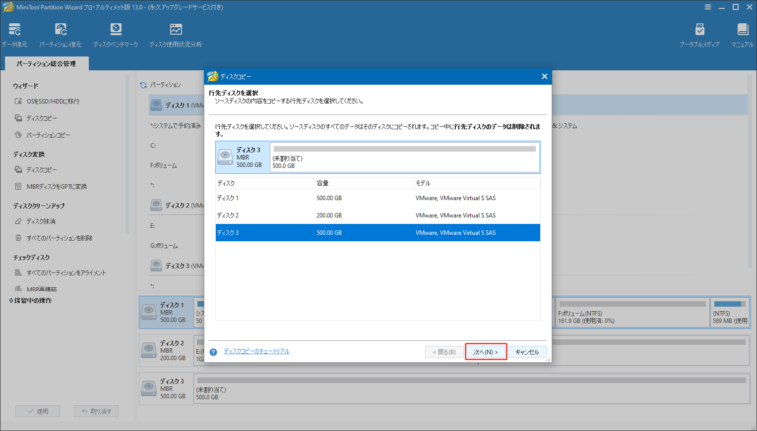 値引き可 かなり美品 大容量 SSD HDD windows11 Office 大幅値上げになる前に！SSD・HDD特集｜ 法人専用ビックカメラ.com