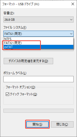 解決済み：PS4エラーコードCE-34878-0